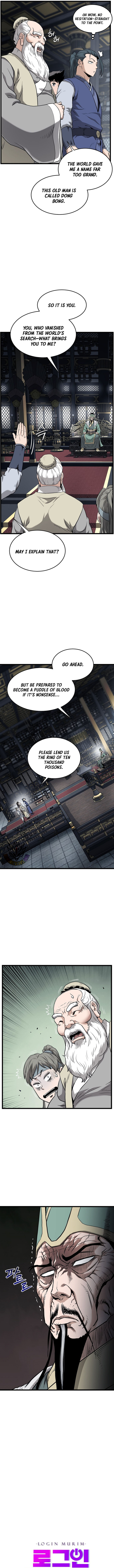 Murim Login Chapter 228 6